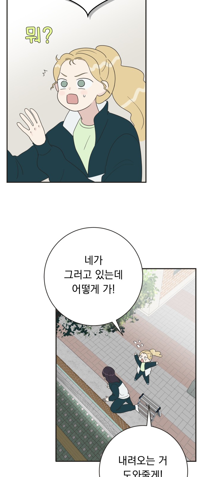 32 페이지