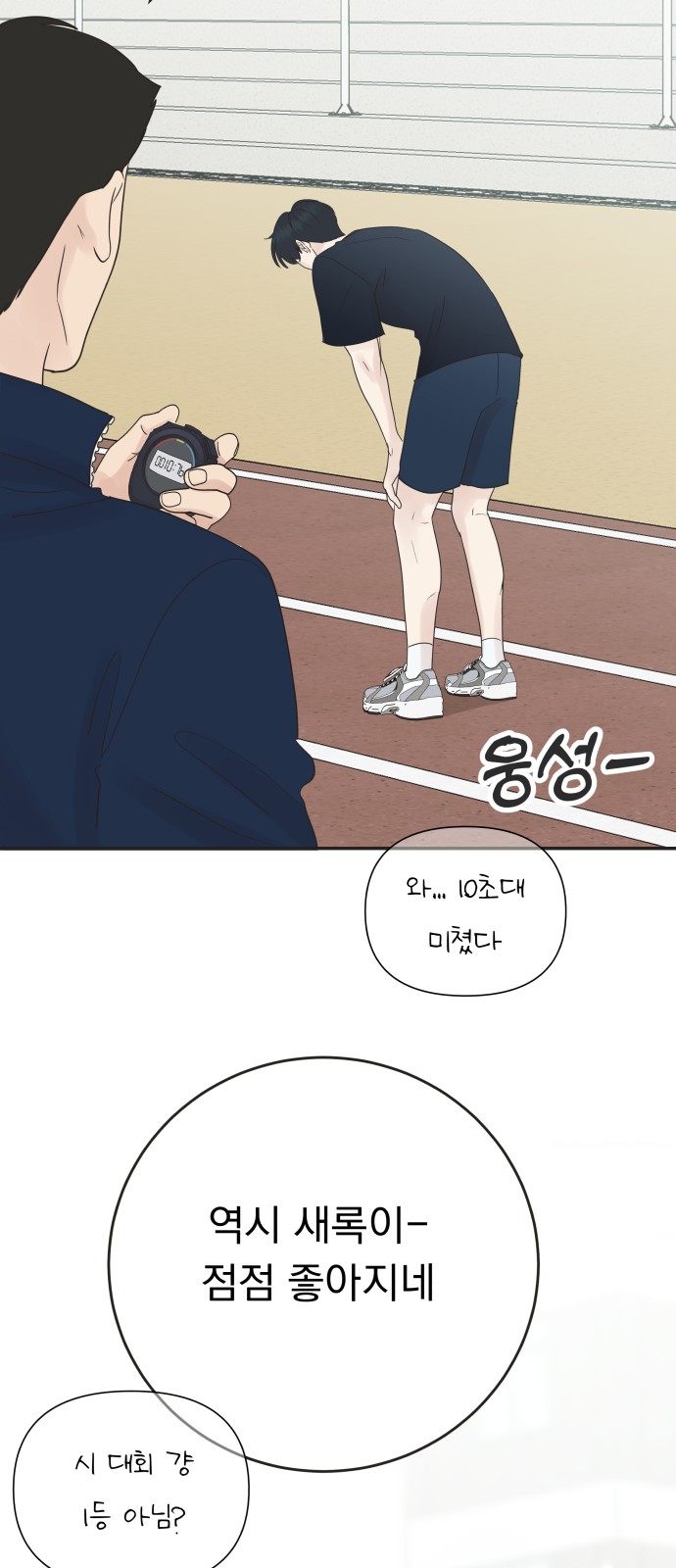 39 페이지