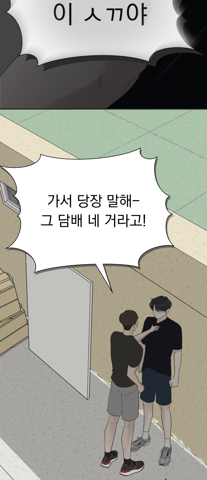 44 페이지