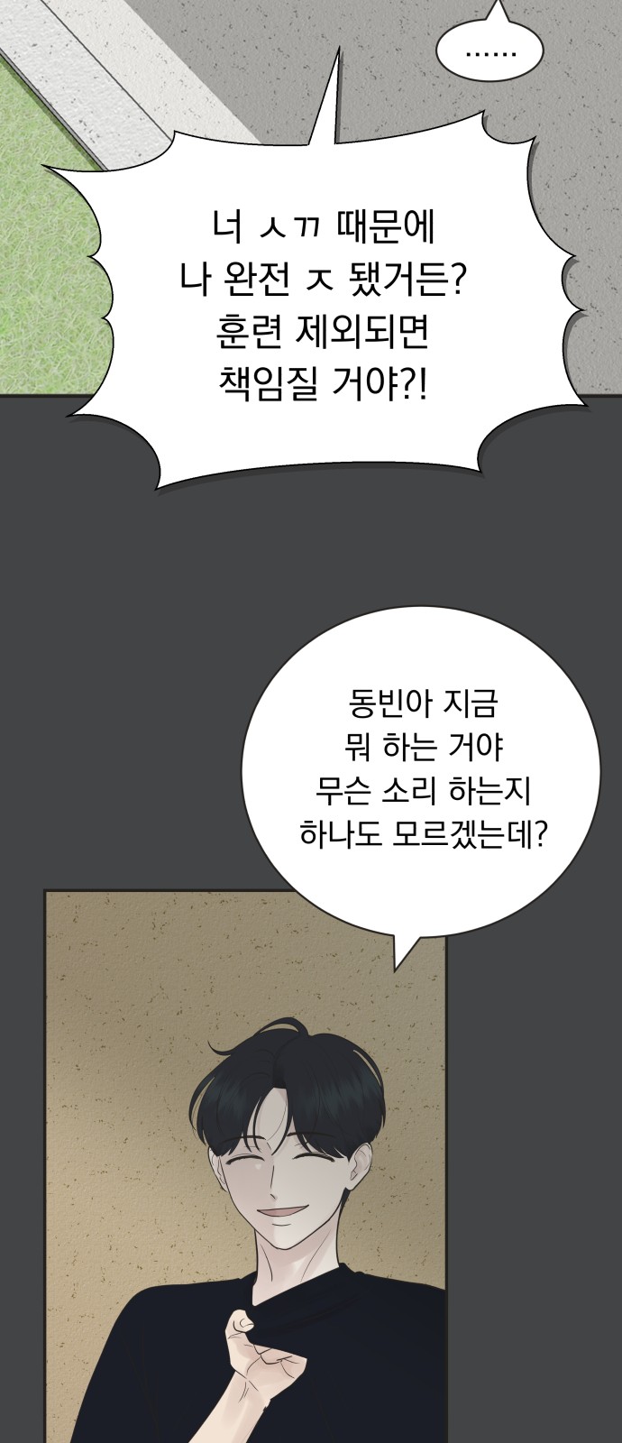 45 페이지