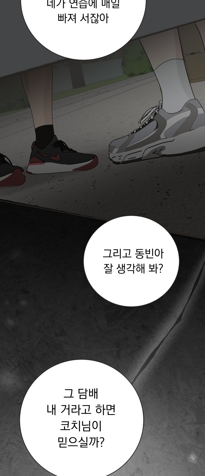 48 페이지