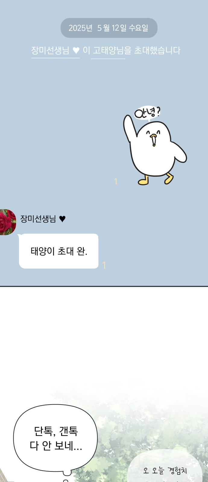56 페이지