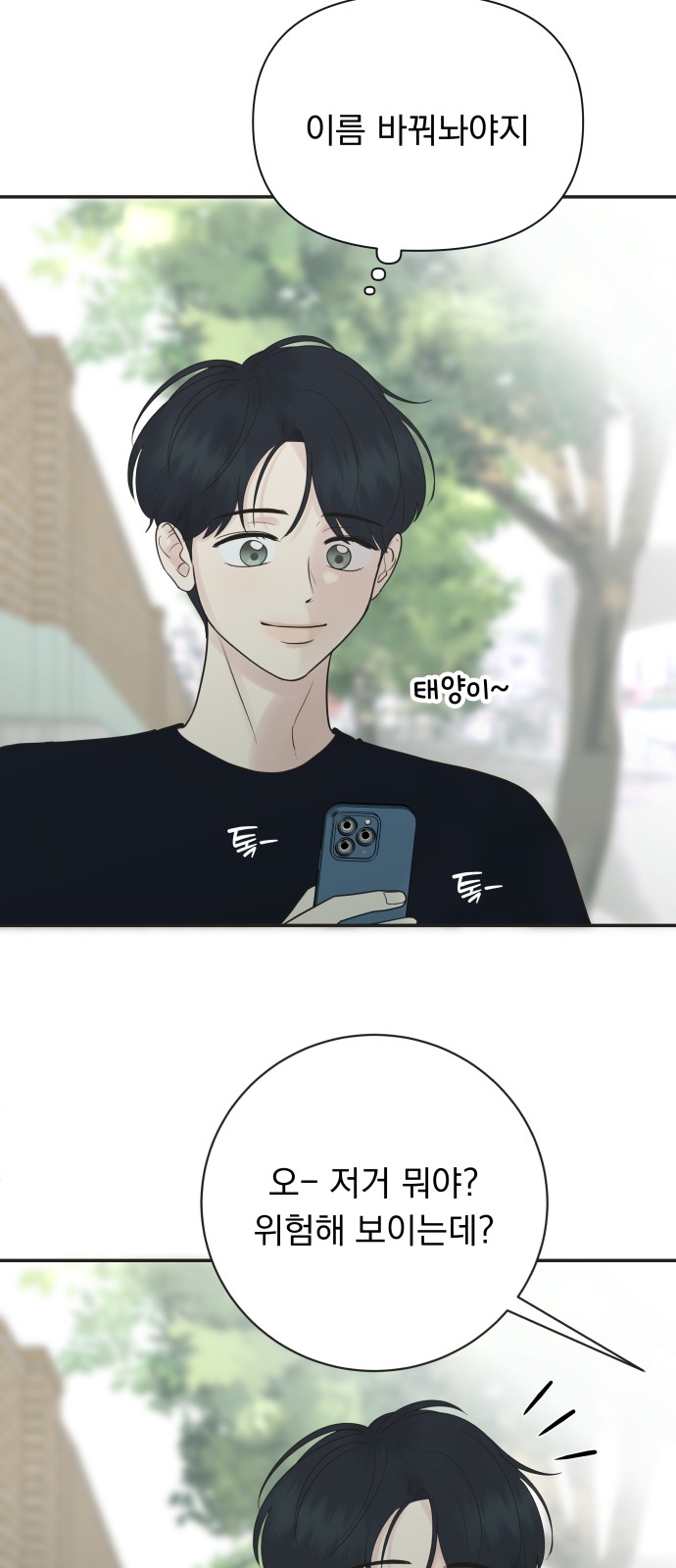 58 페이지