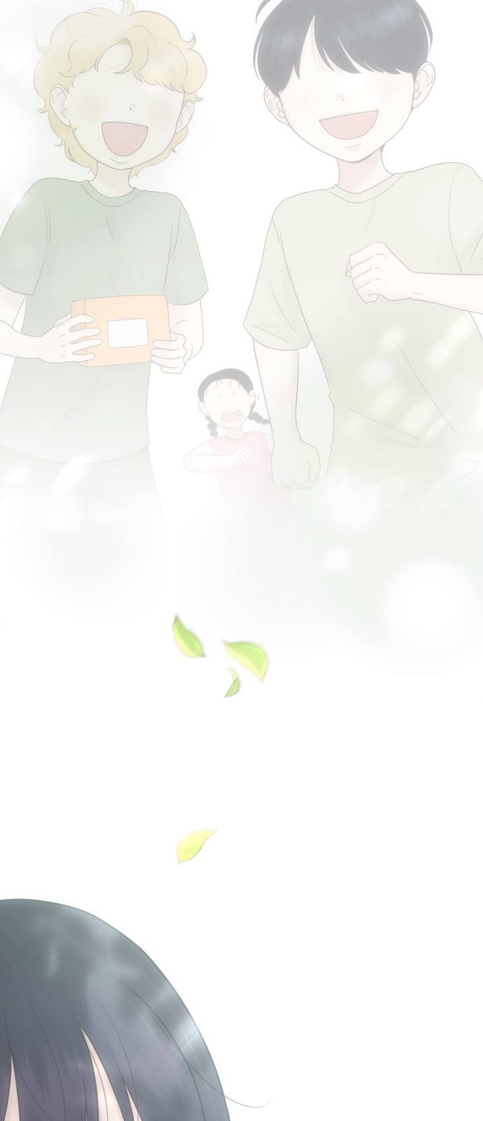 69 페이지