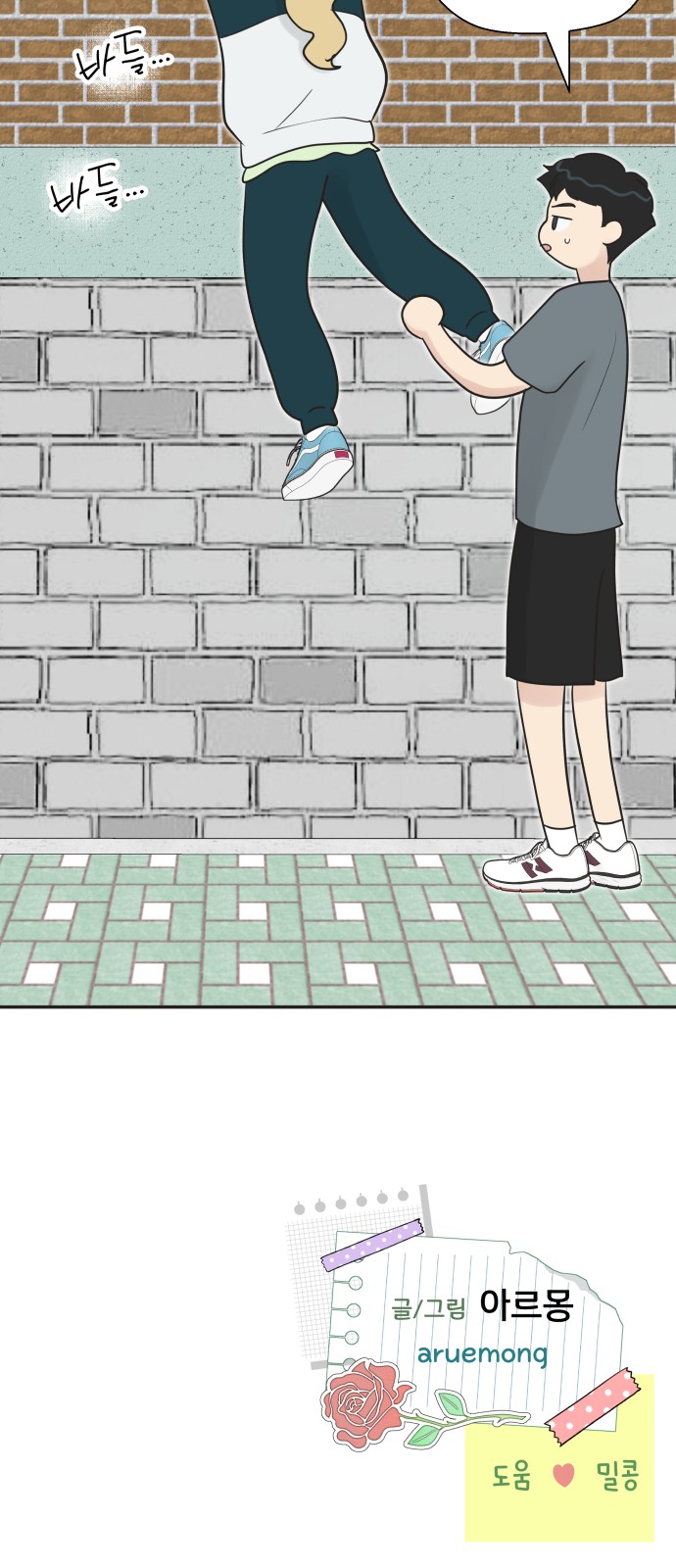 76 페이지