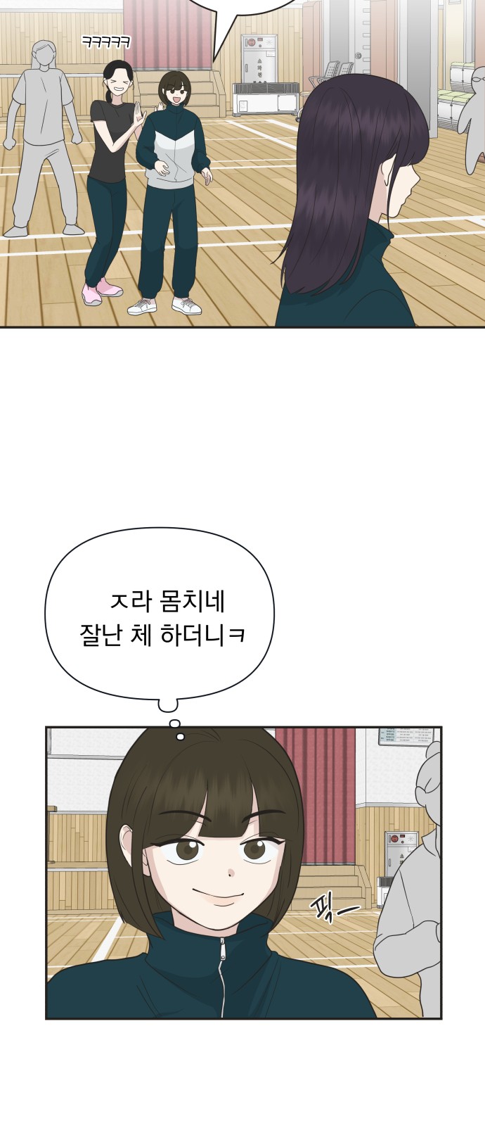 8 페이지