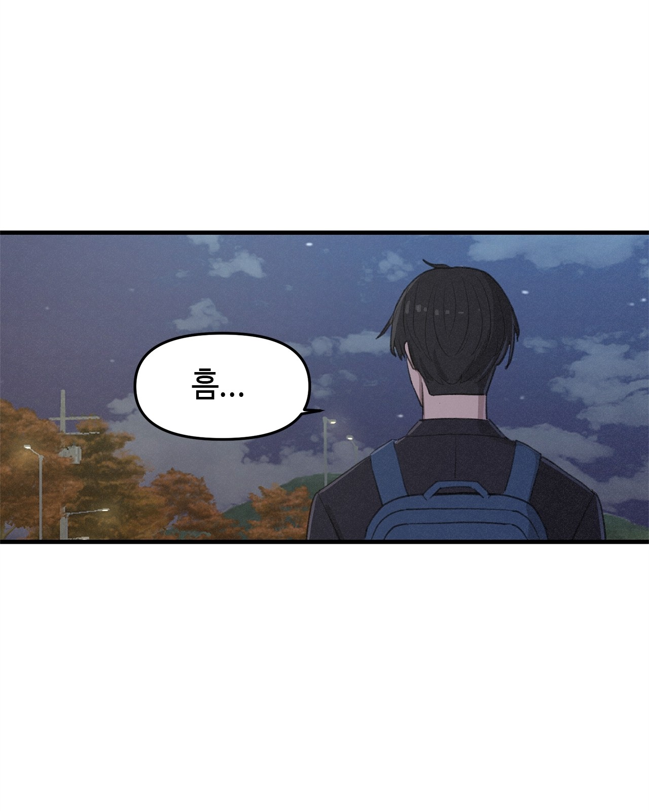 83 페이지