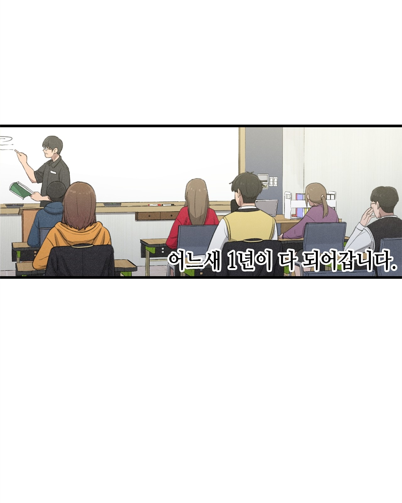 57 페이지