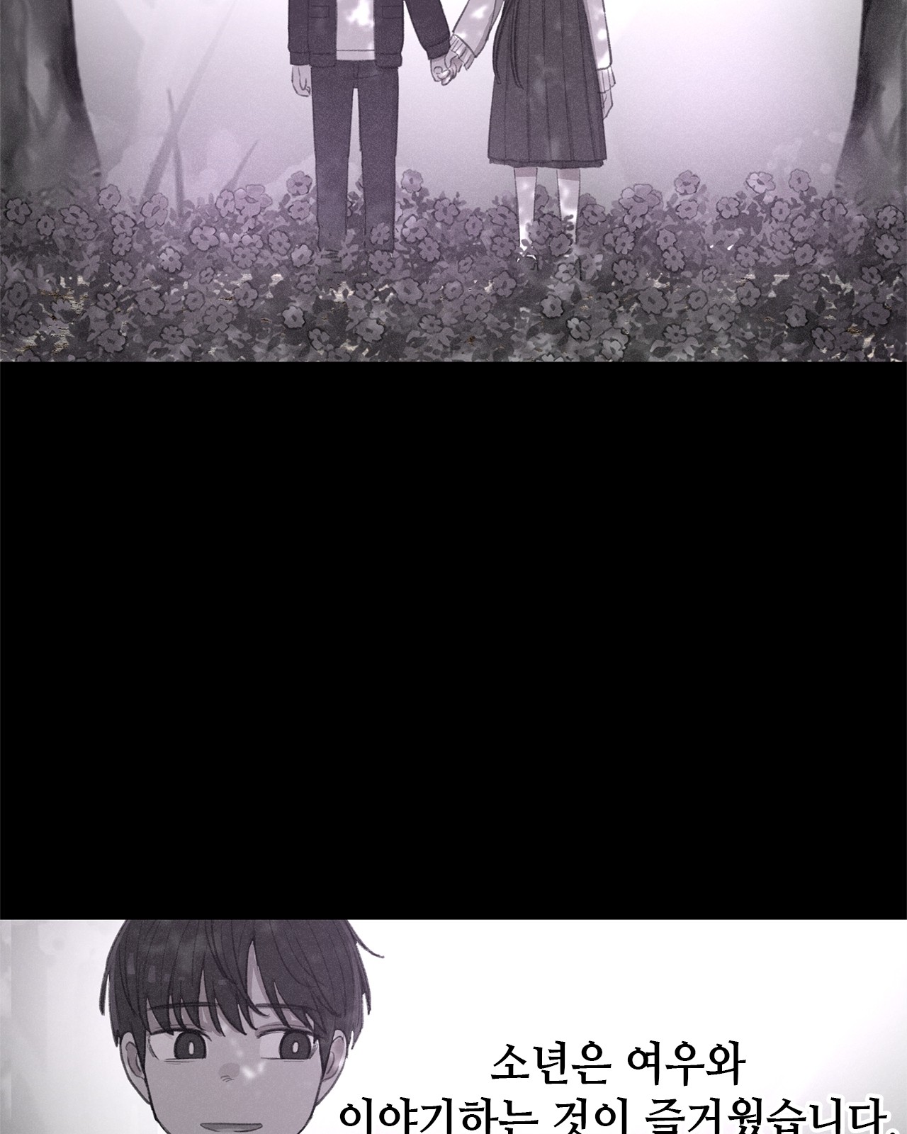 87 페이지