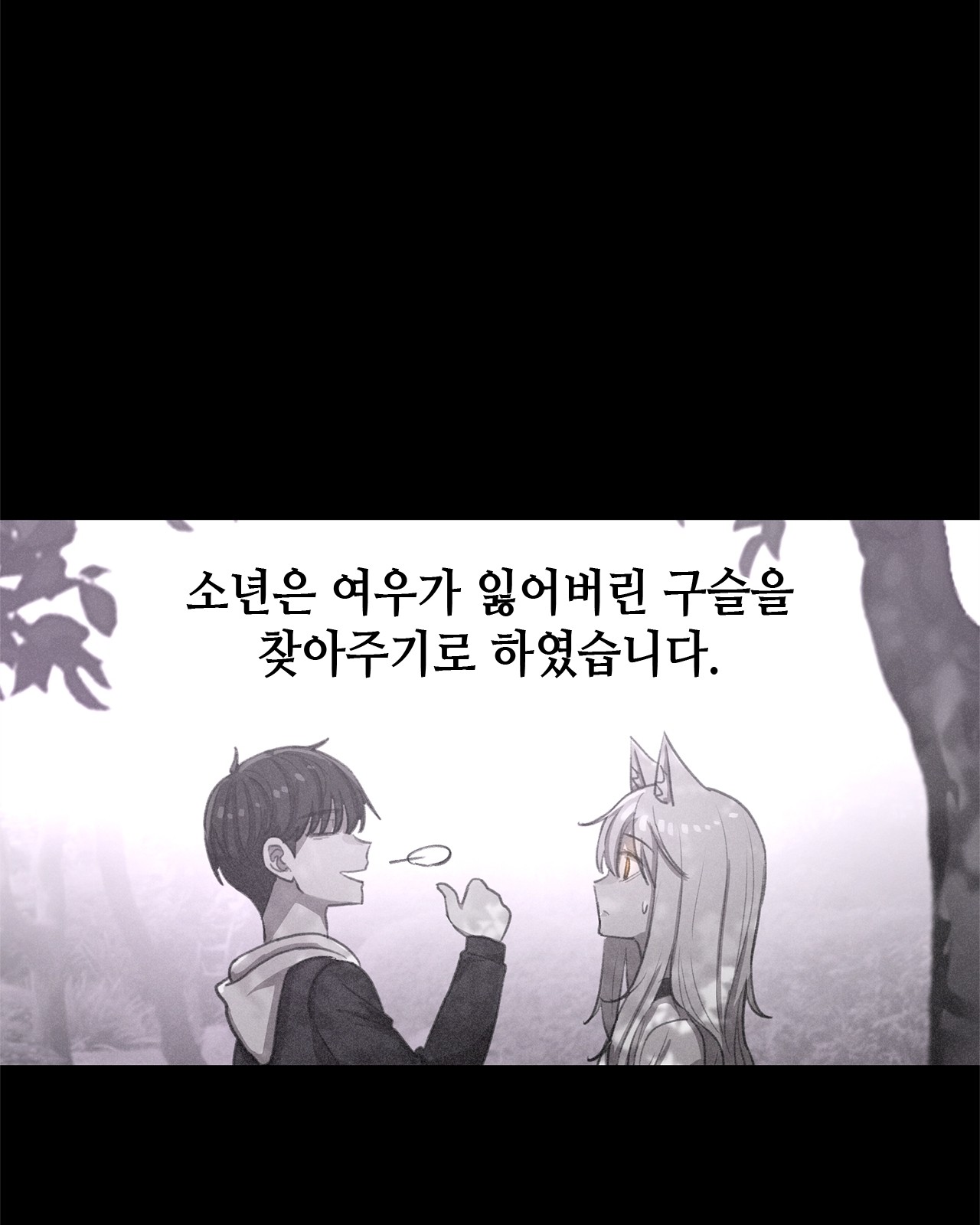 89 페이지