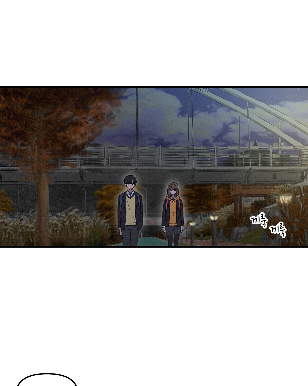 61 페이지