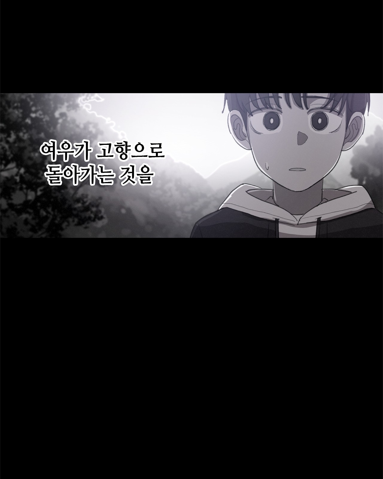 93 페이지
