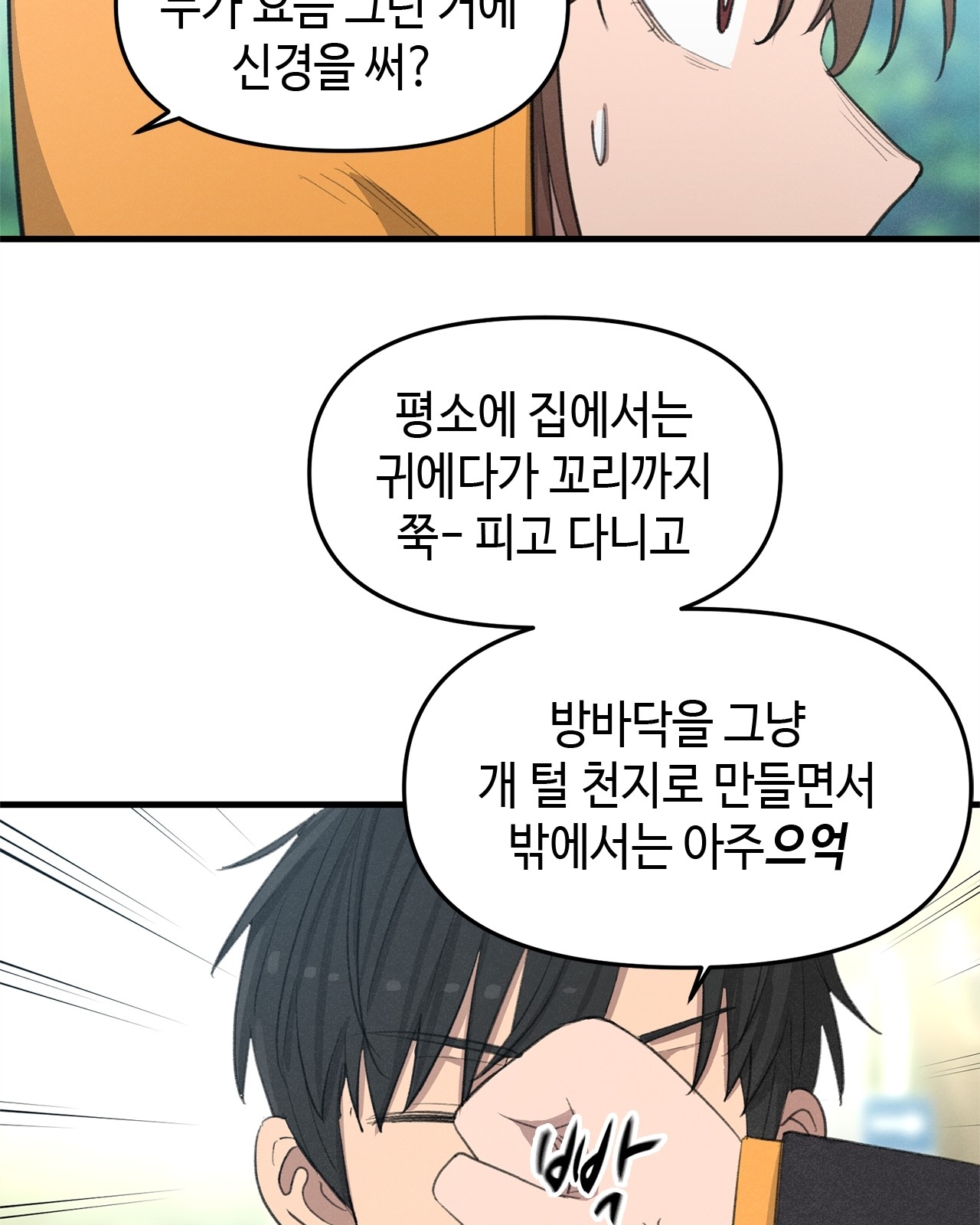 23 페이지