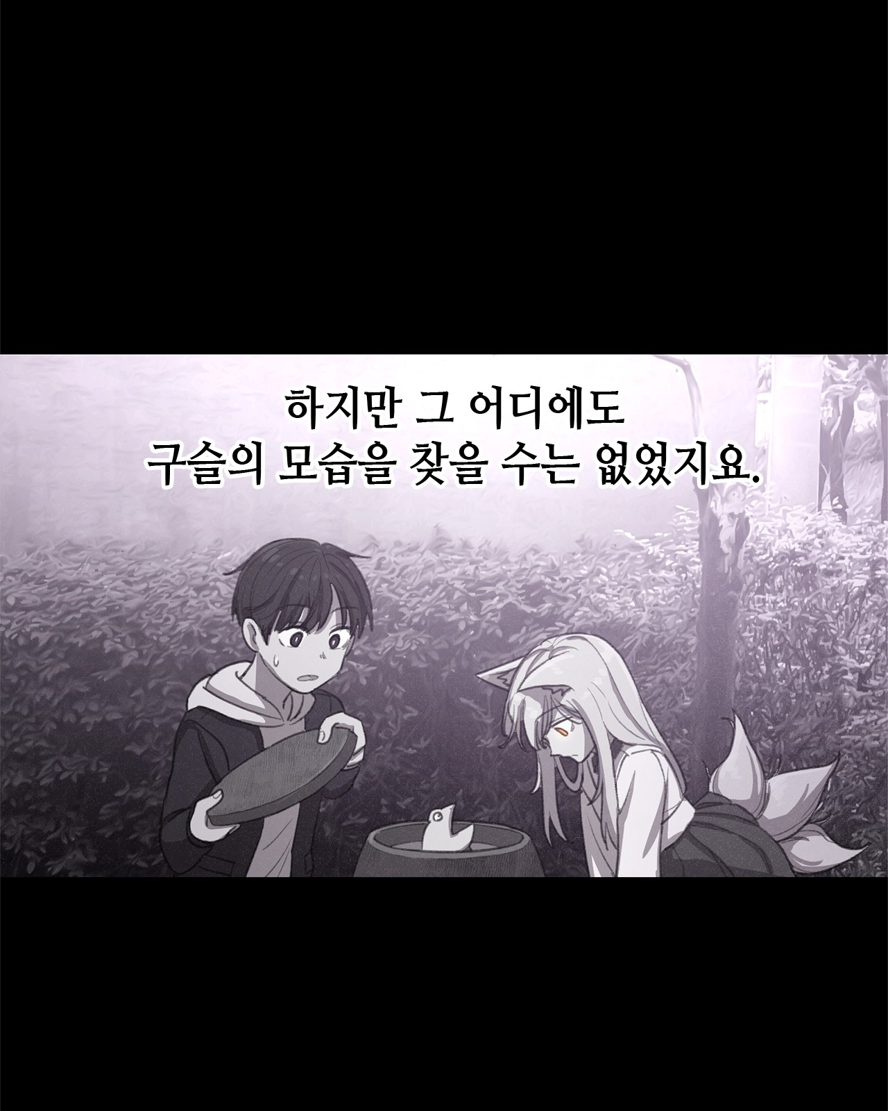 90 페이지