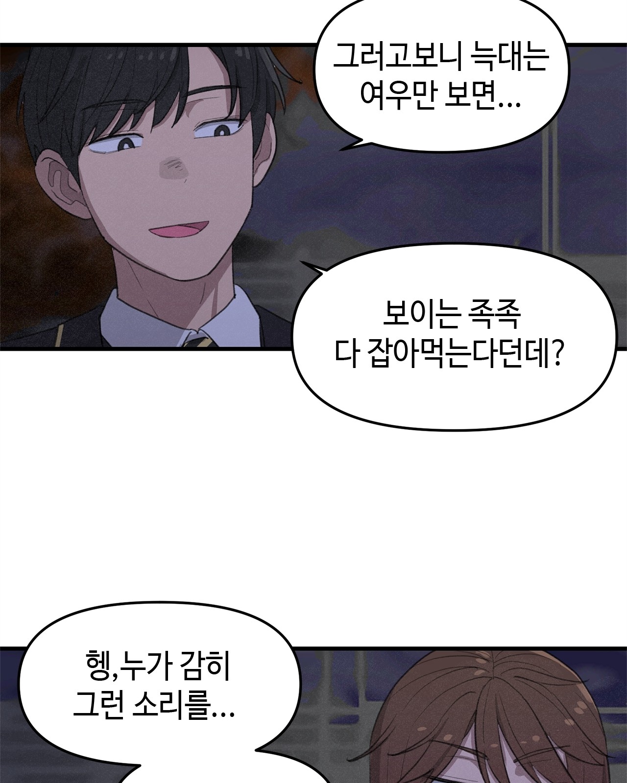 65 페이지