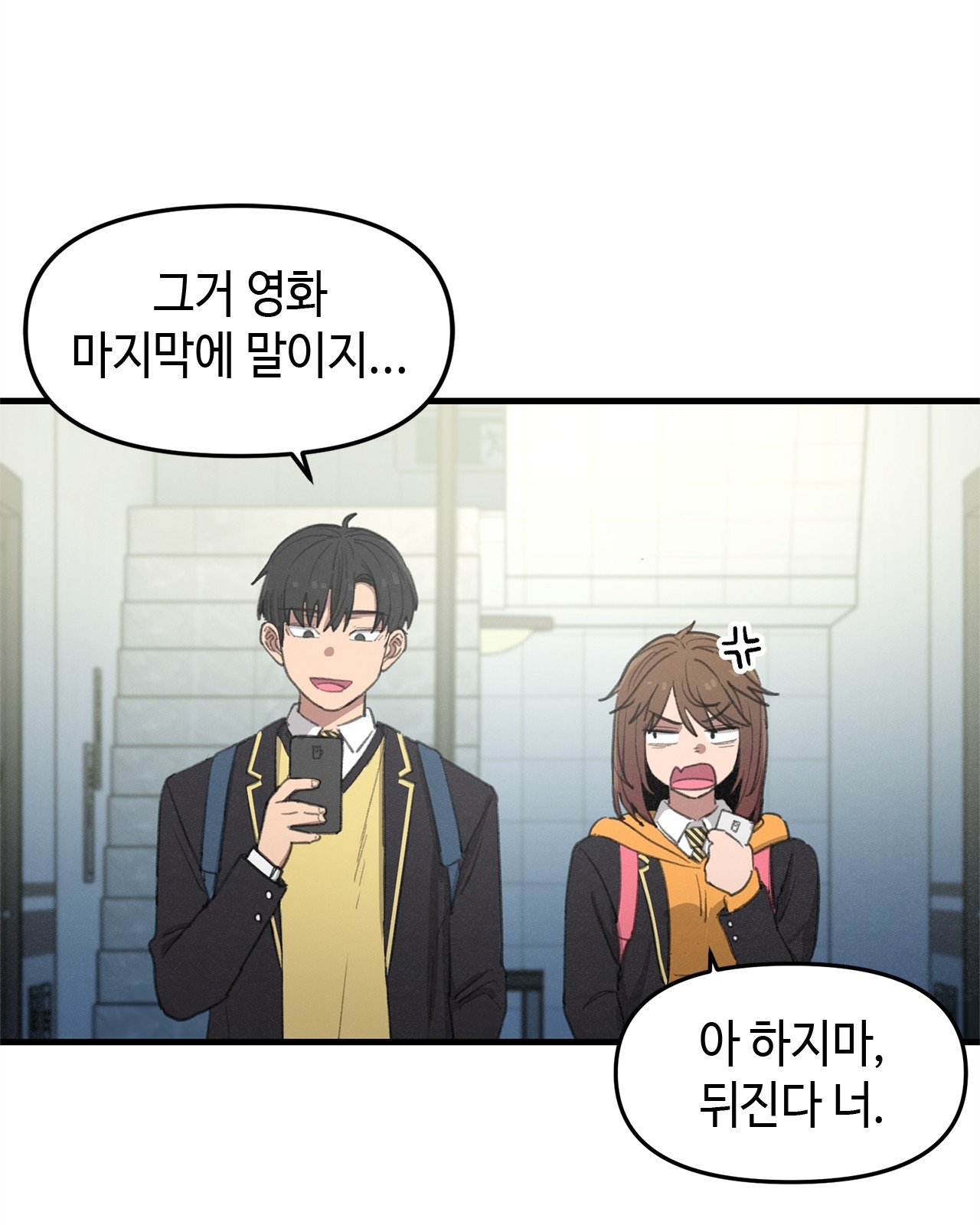 9 페이지