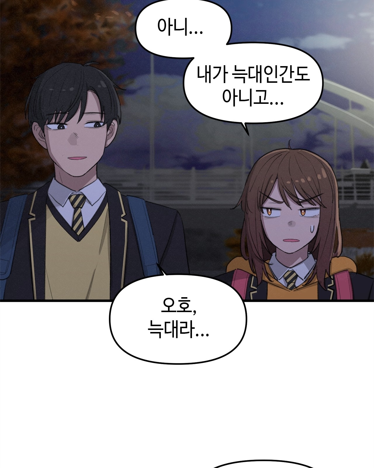 64 페이지