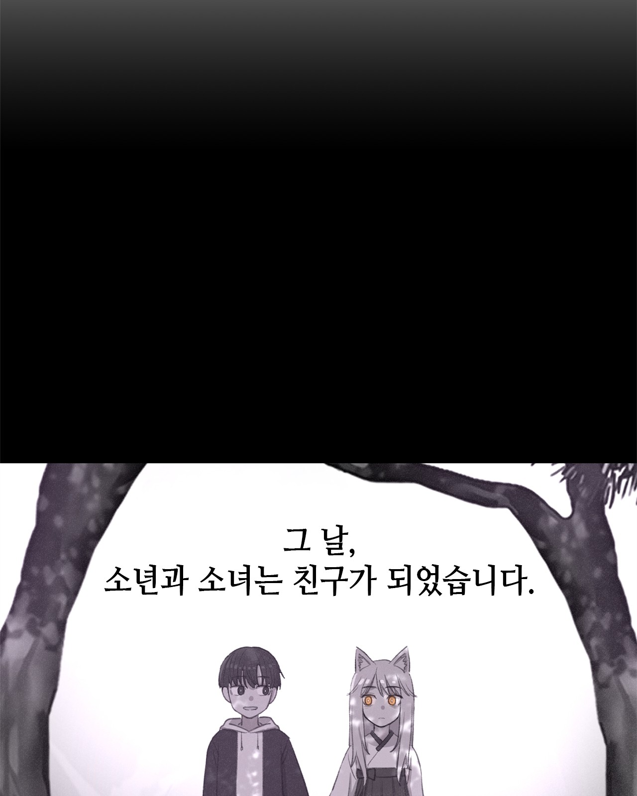 86 페이지