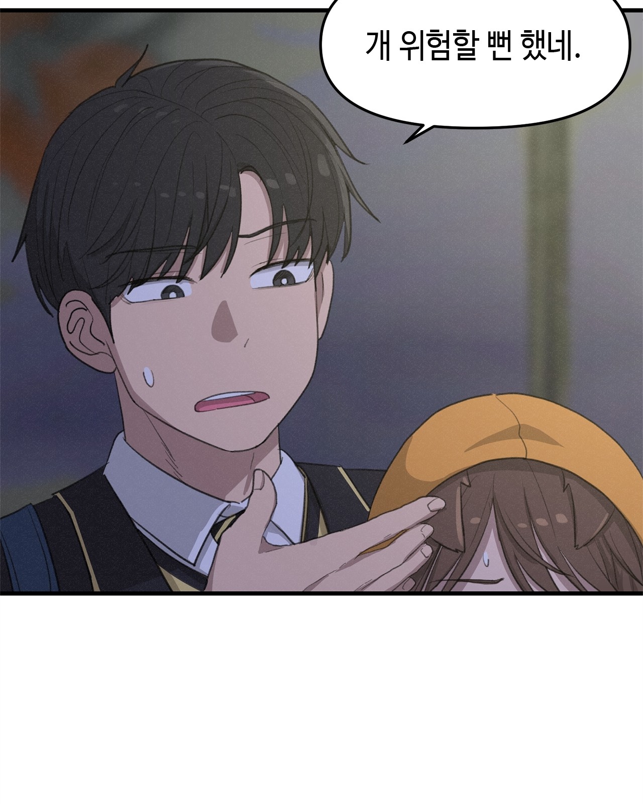 77 페이지
