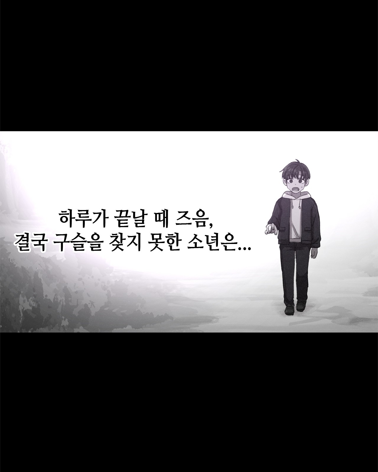 91 페이지