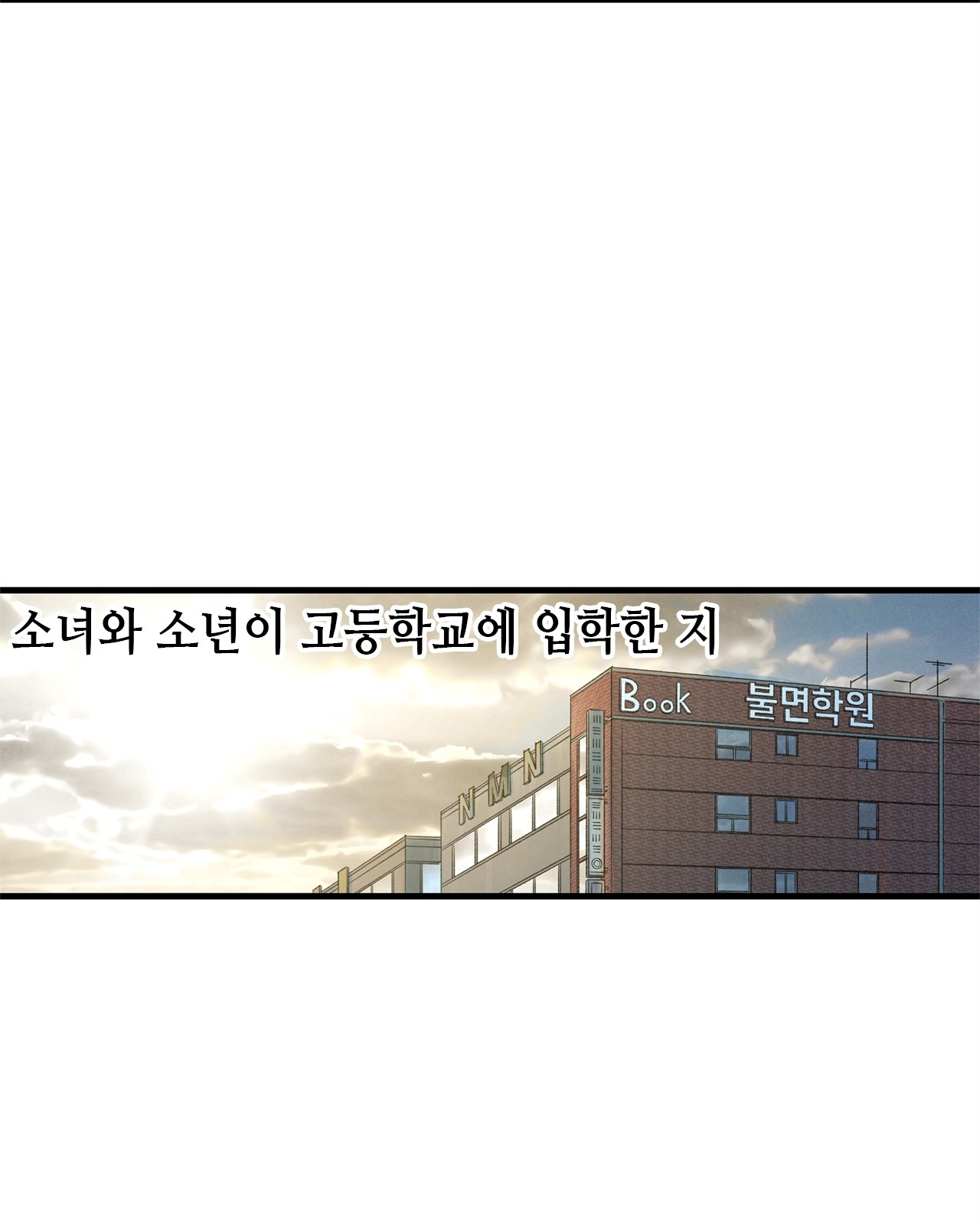 56 페이지