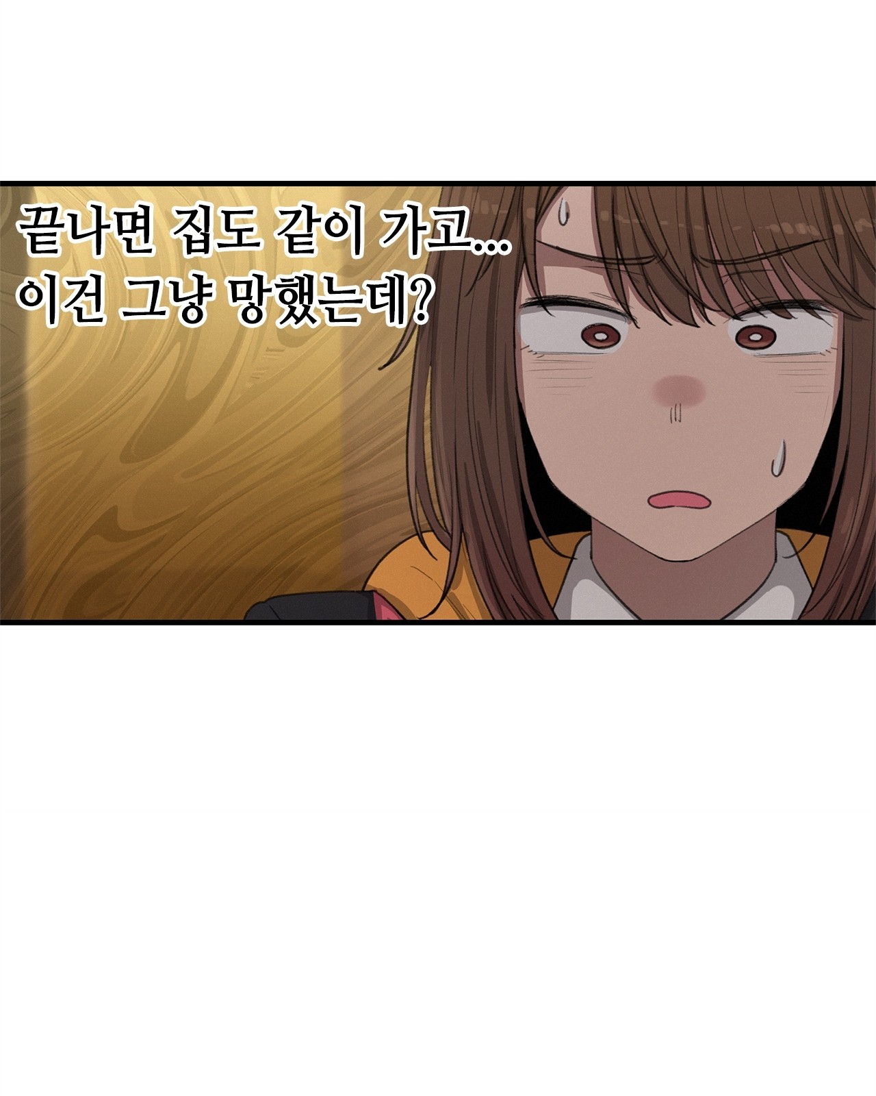 84 페이지