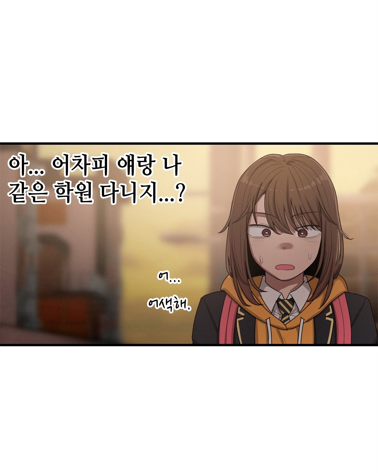 83 페이지