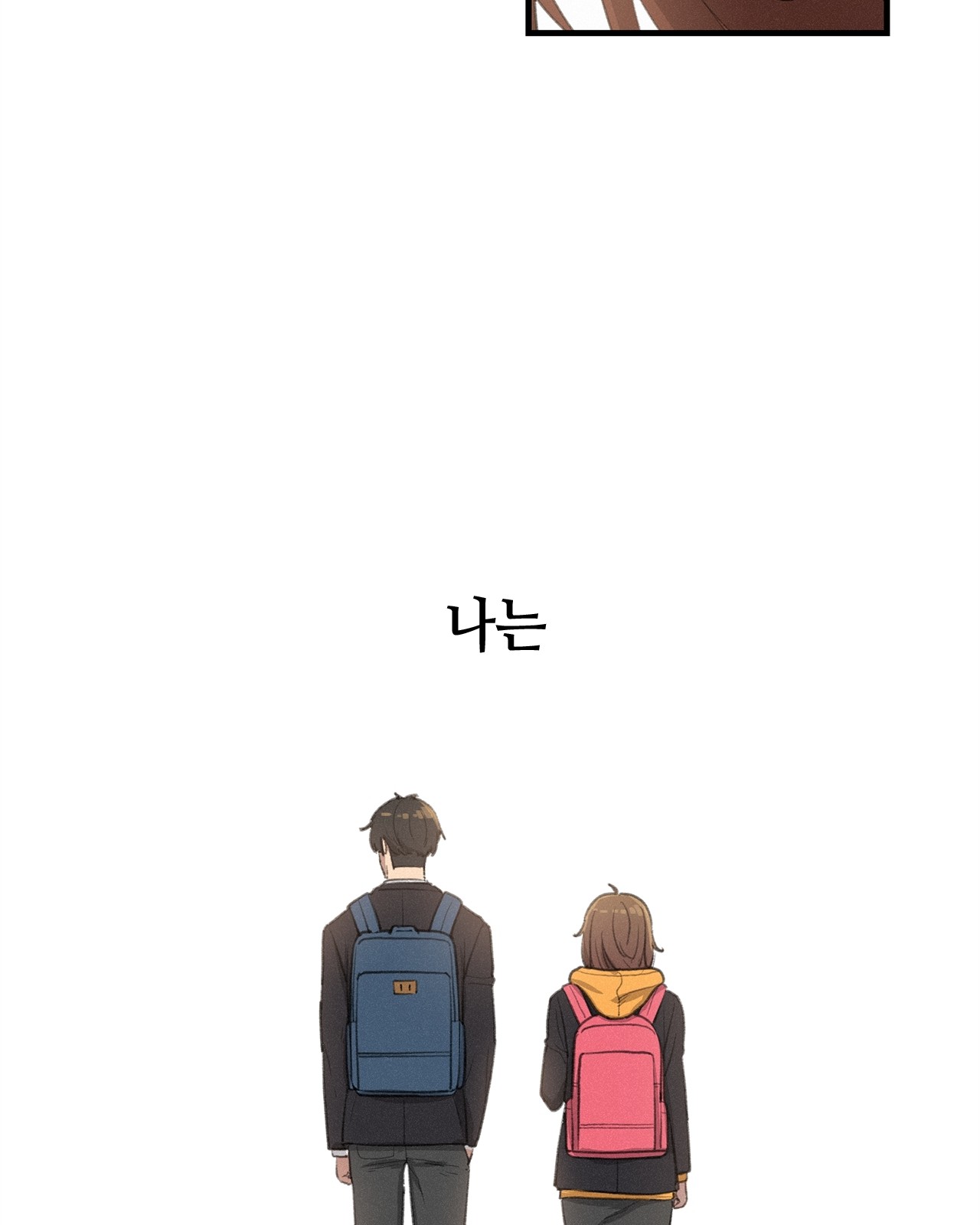 95 페이지
