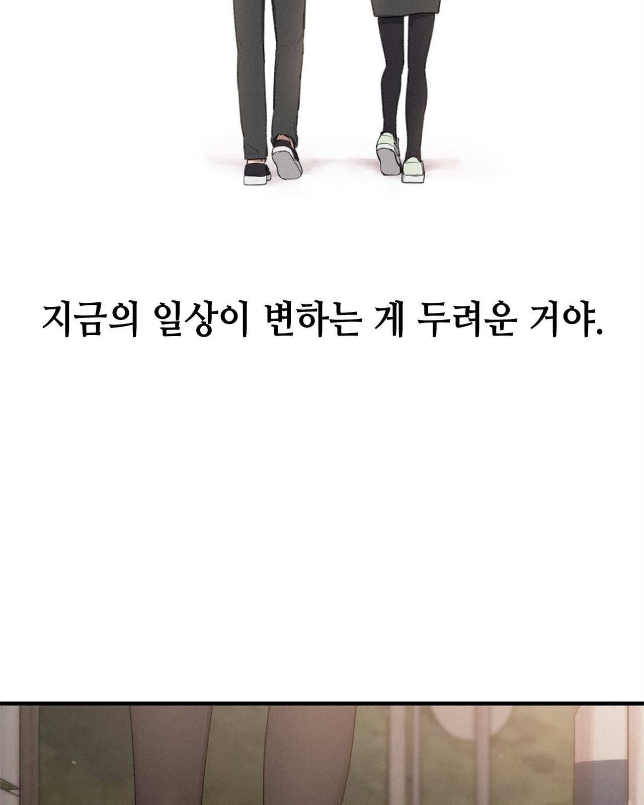 96 페이지