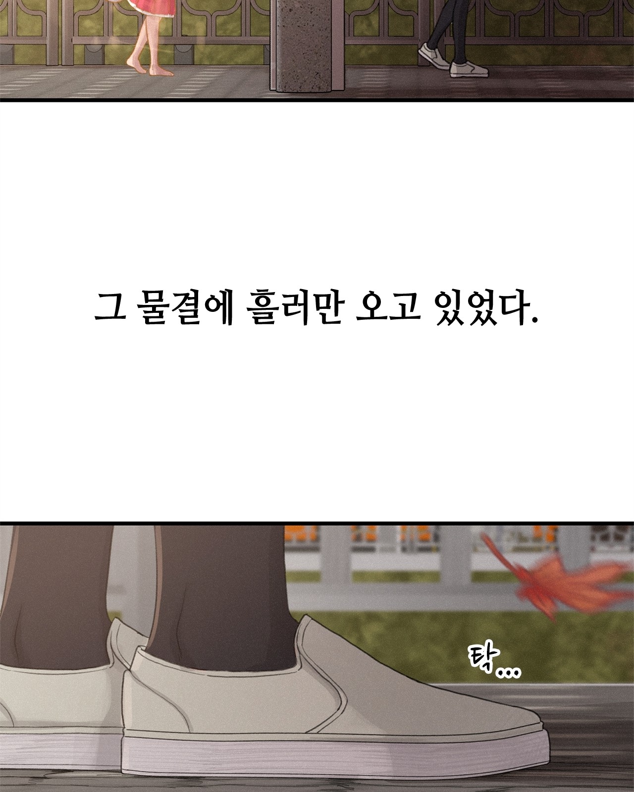 101 페이지