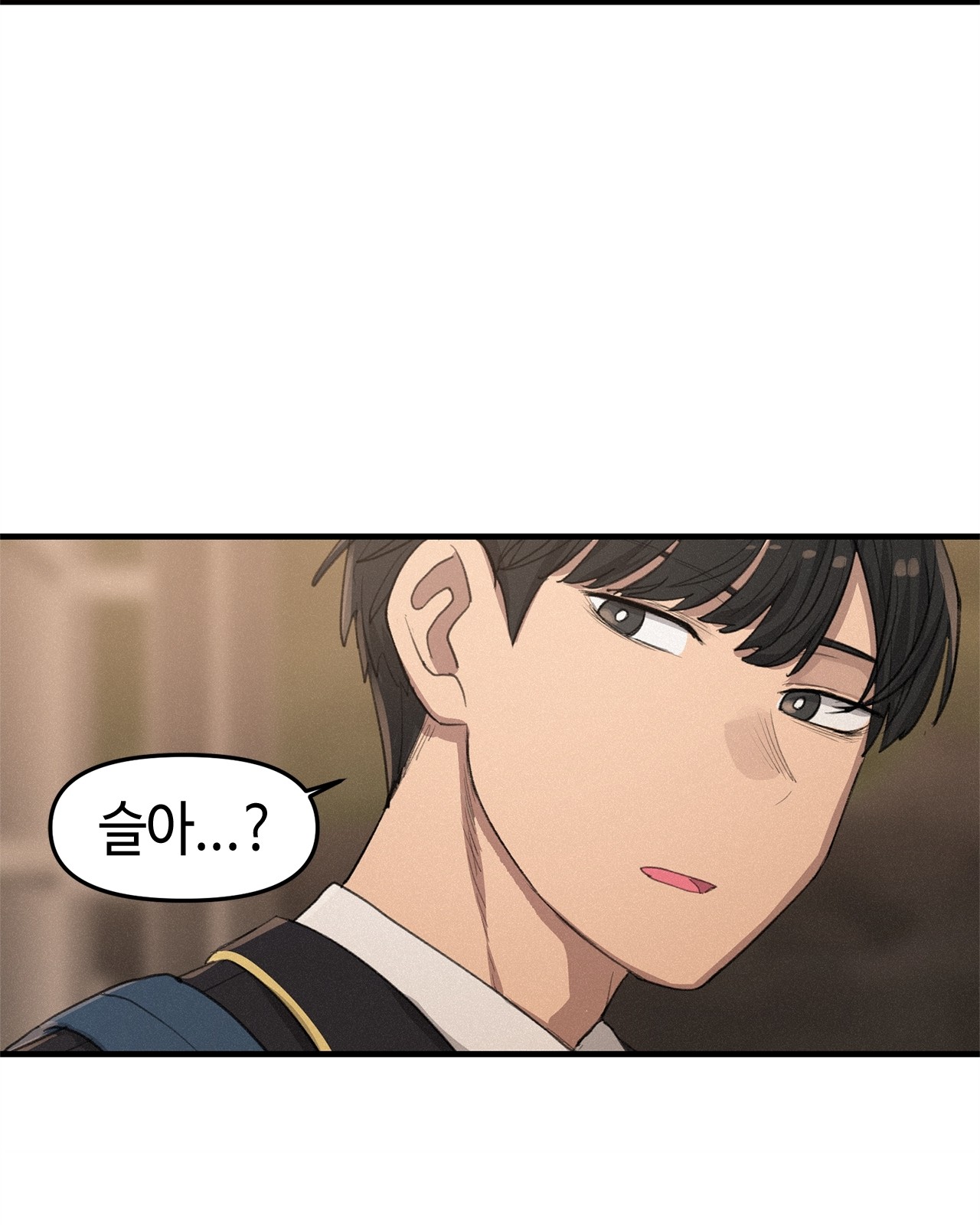 103 페이지