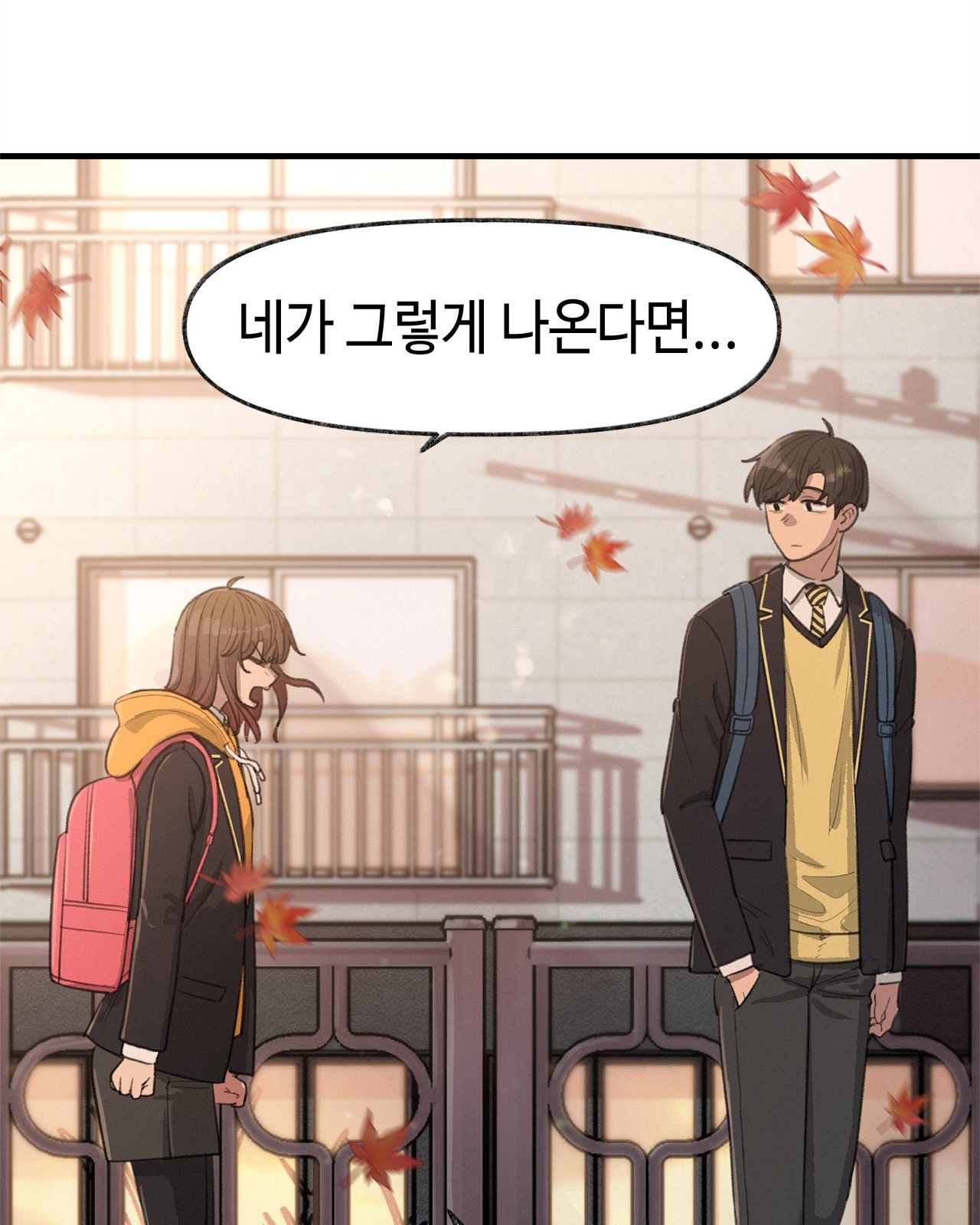 113 페이지