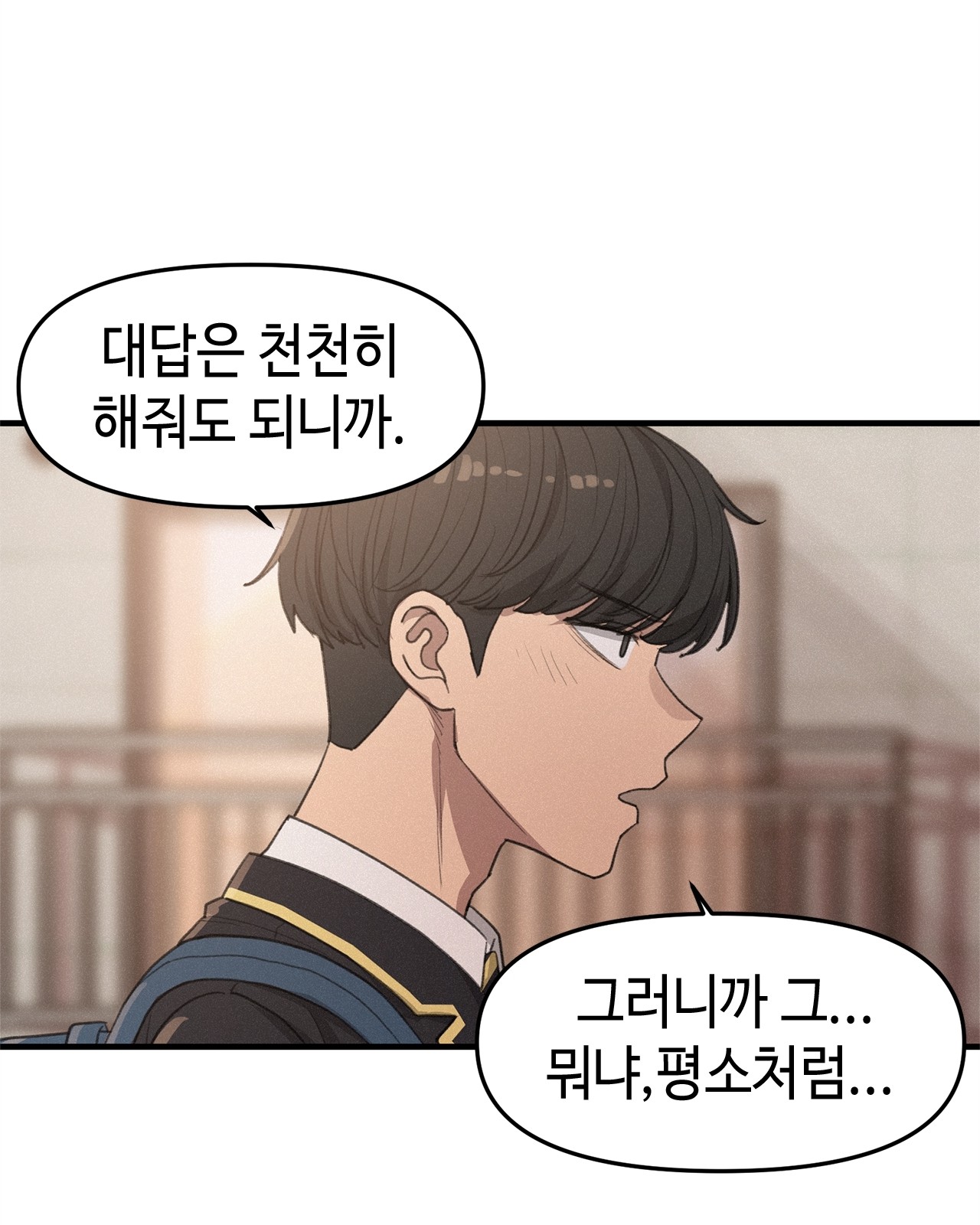 92 페이지
