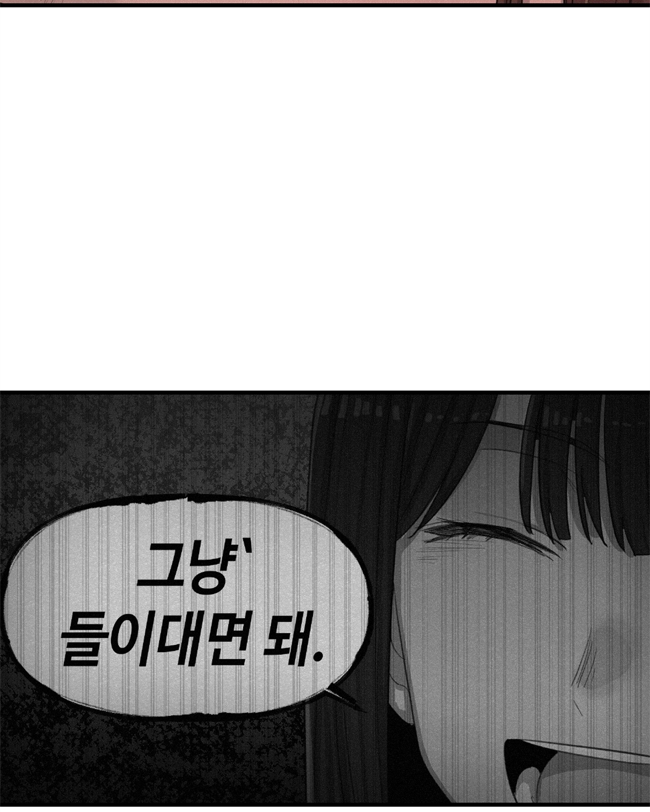 109 페이지