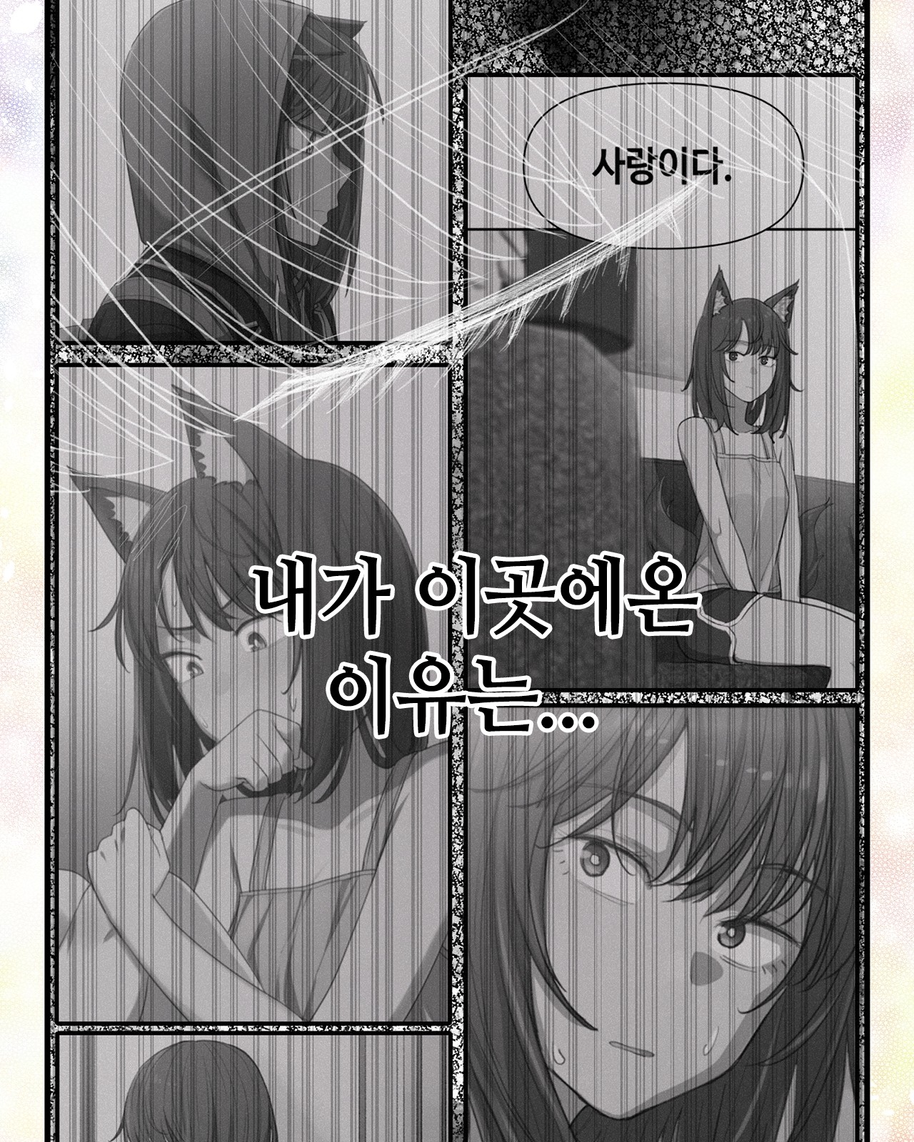 107 페이지