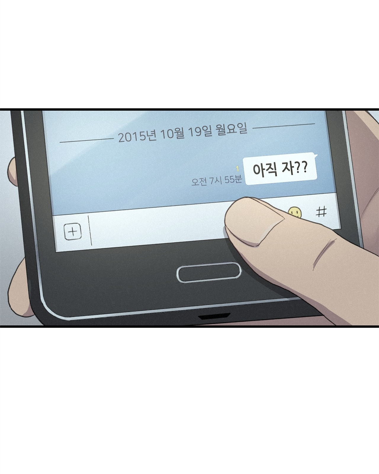 35 페이지
