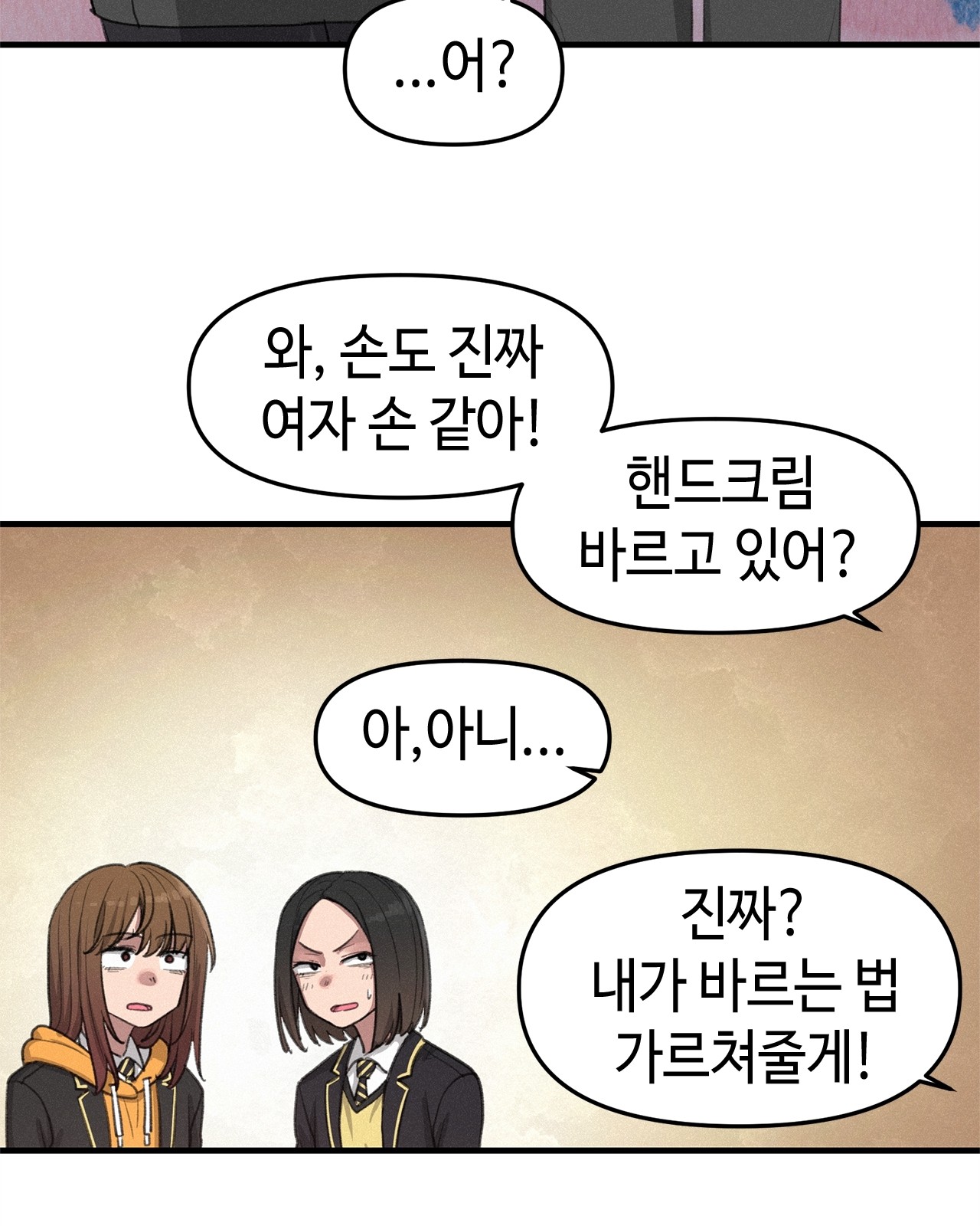 75 페이지