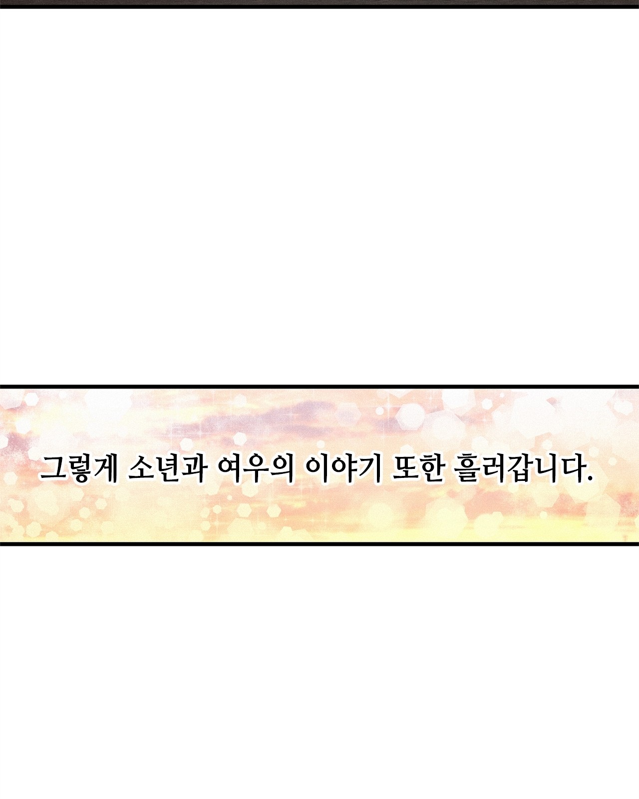 130 페이지