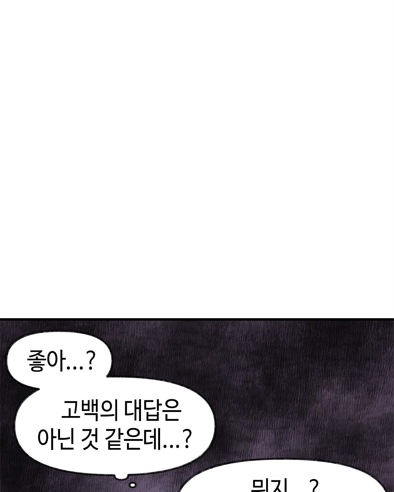 133 페이지