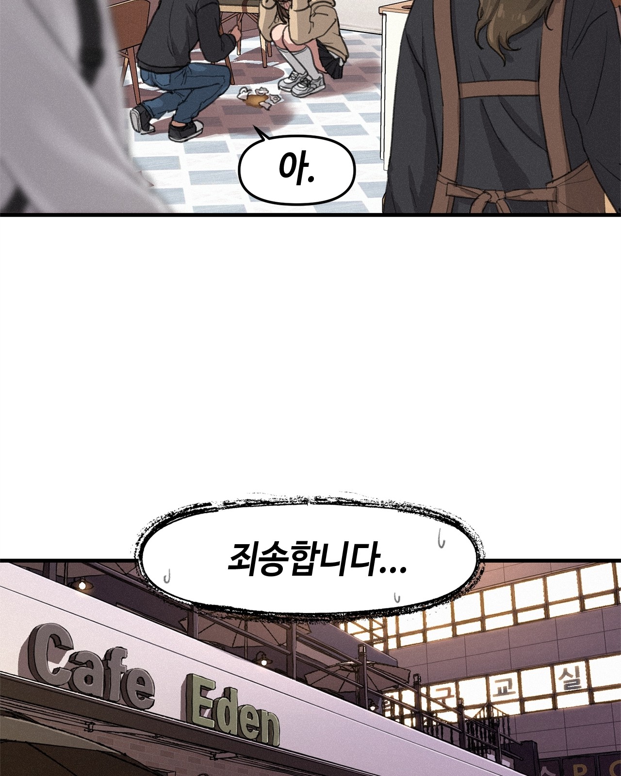 12 페이지