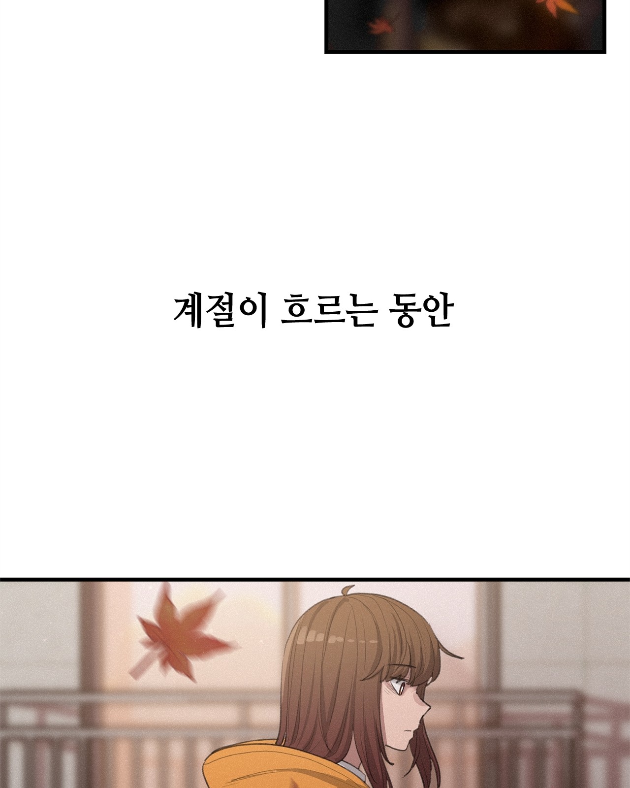 99 페이지