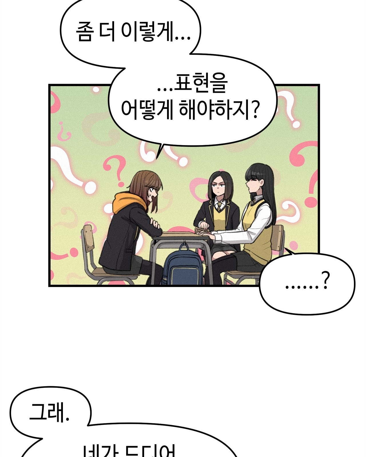 68 페이지