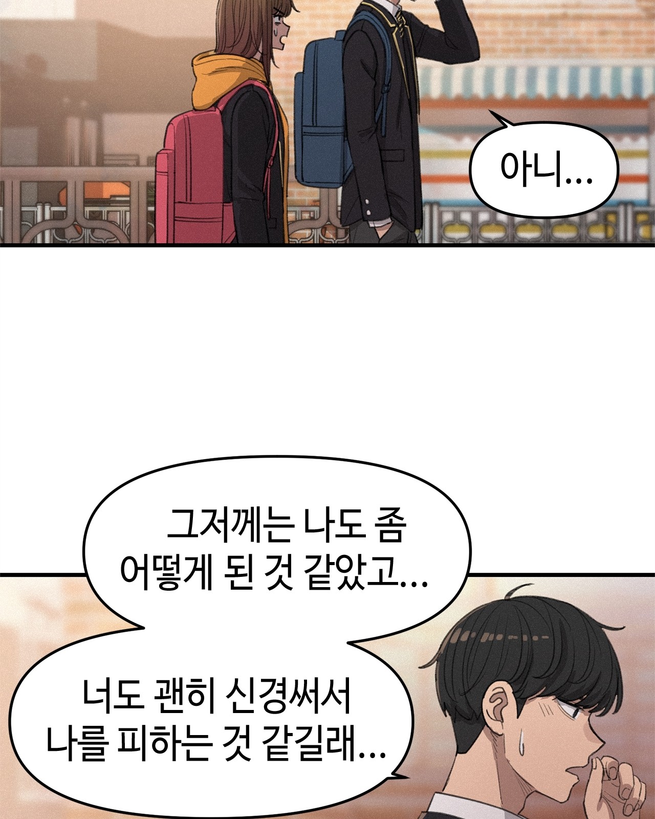 90 페이지