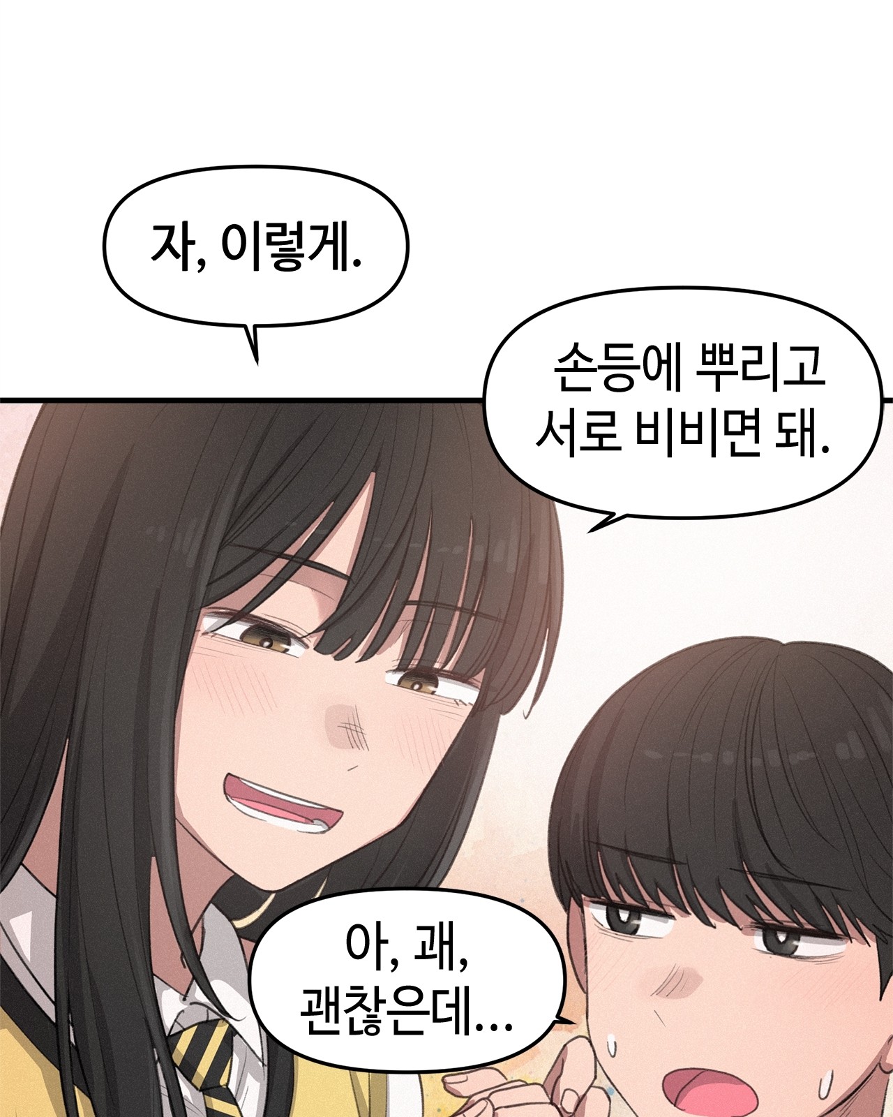 76 페이지