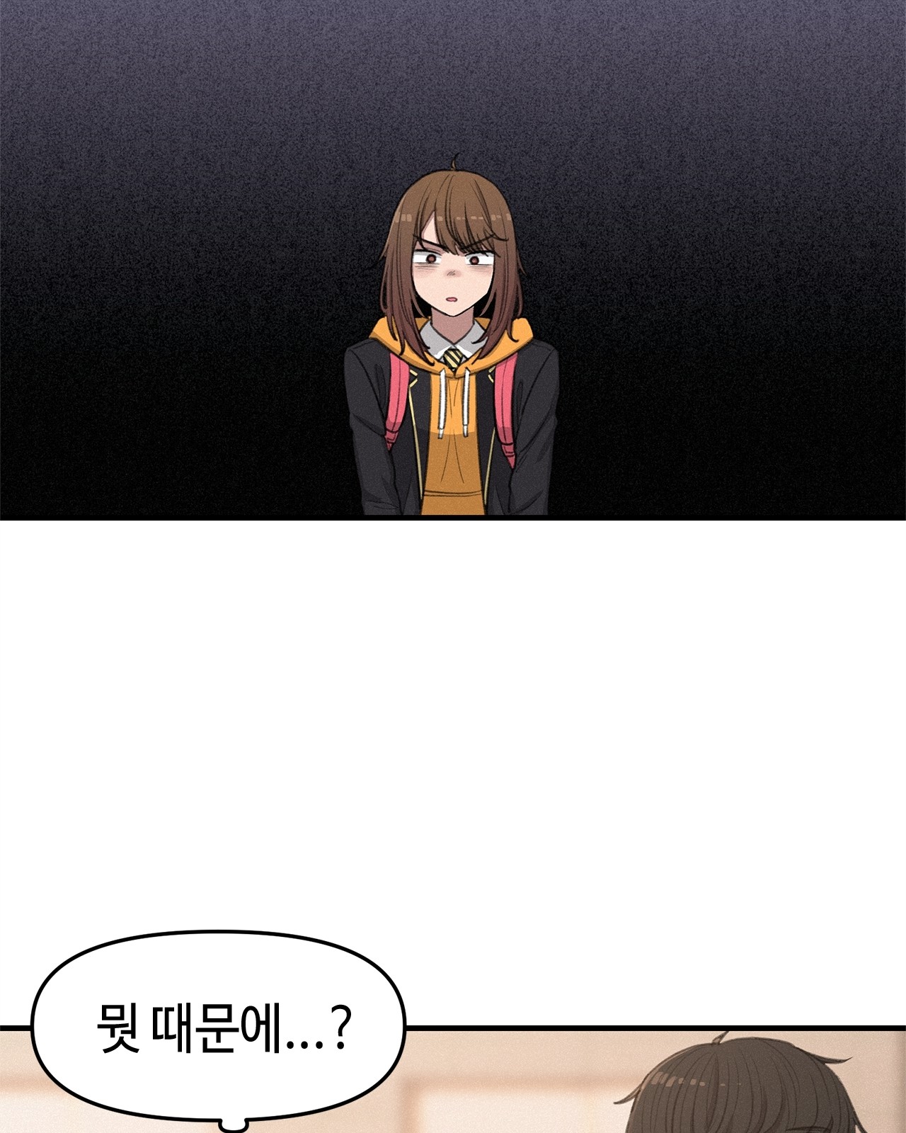 87 페이지