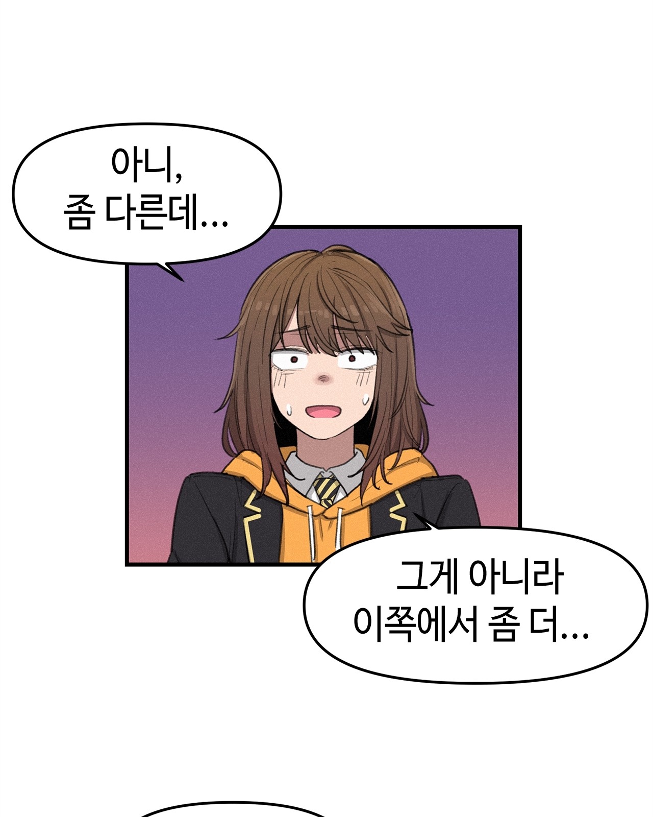 67 페이지