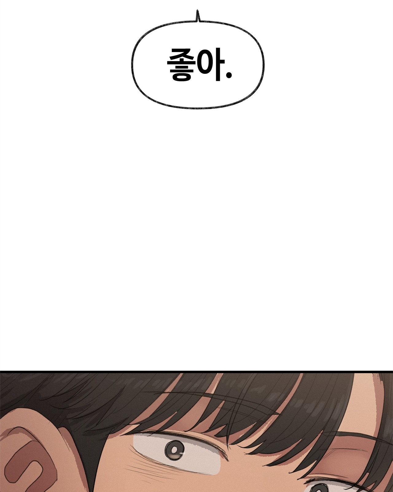 111 페이지