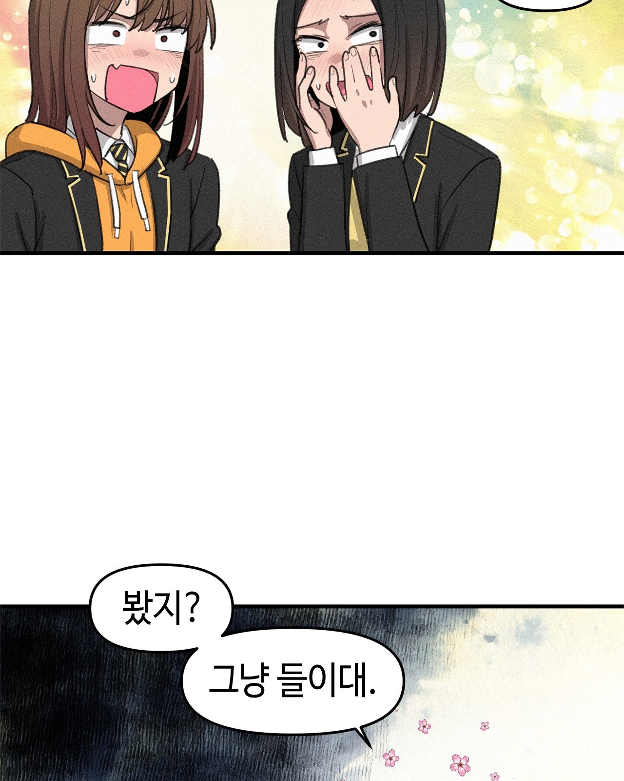 78 페이지