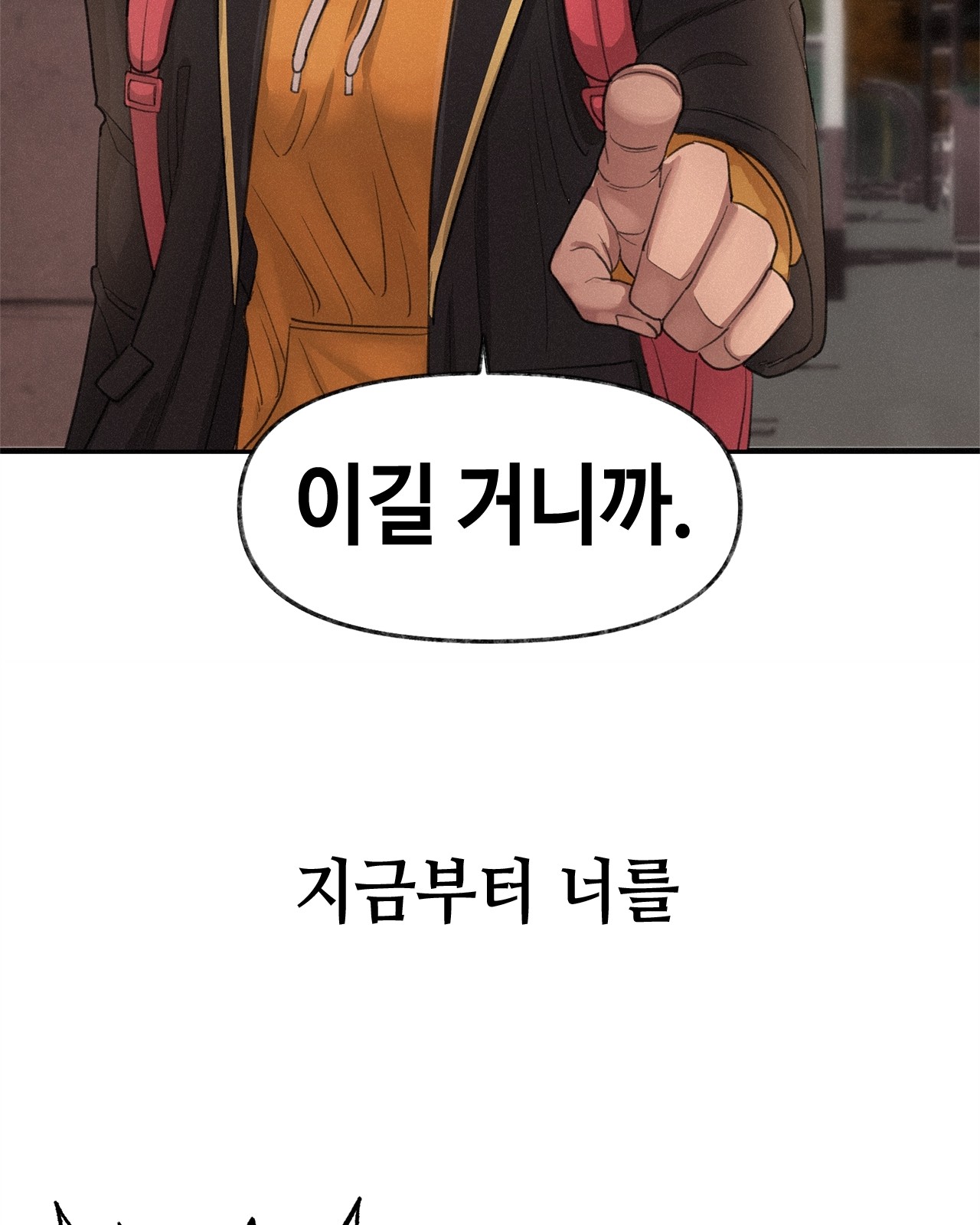 121 페이지