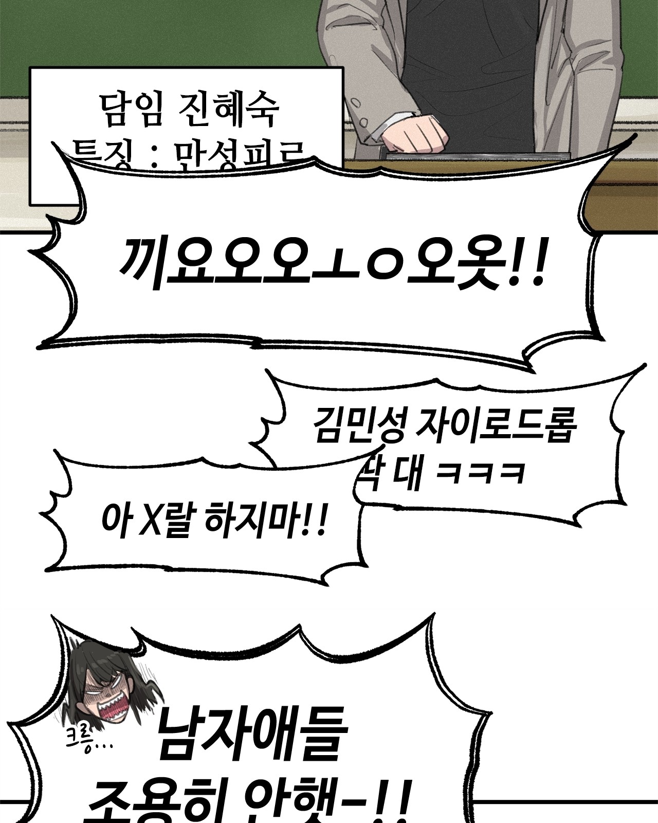 52 페이지